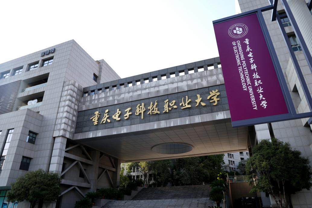 重庆电子科技职业大学两江校区迎来首批大学生入校就读-两江新区