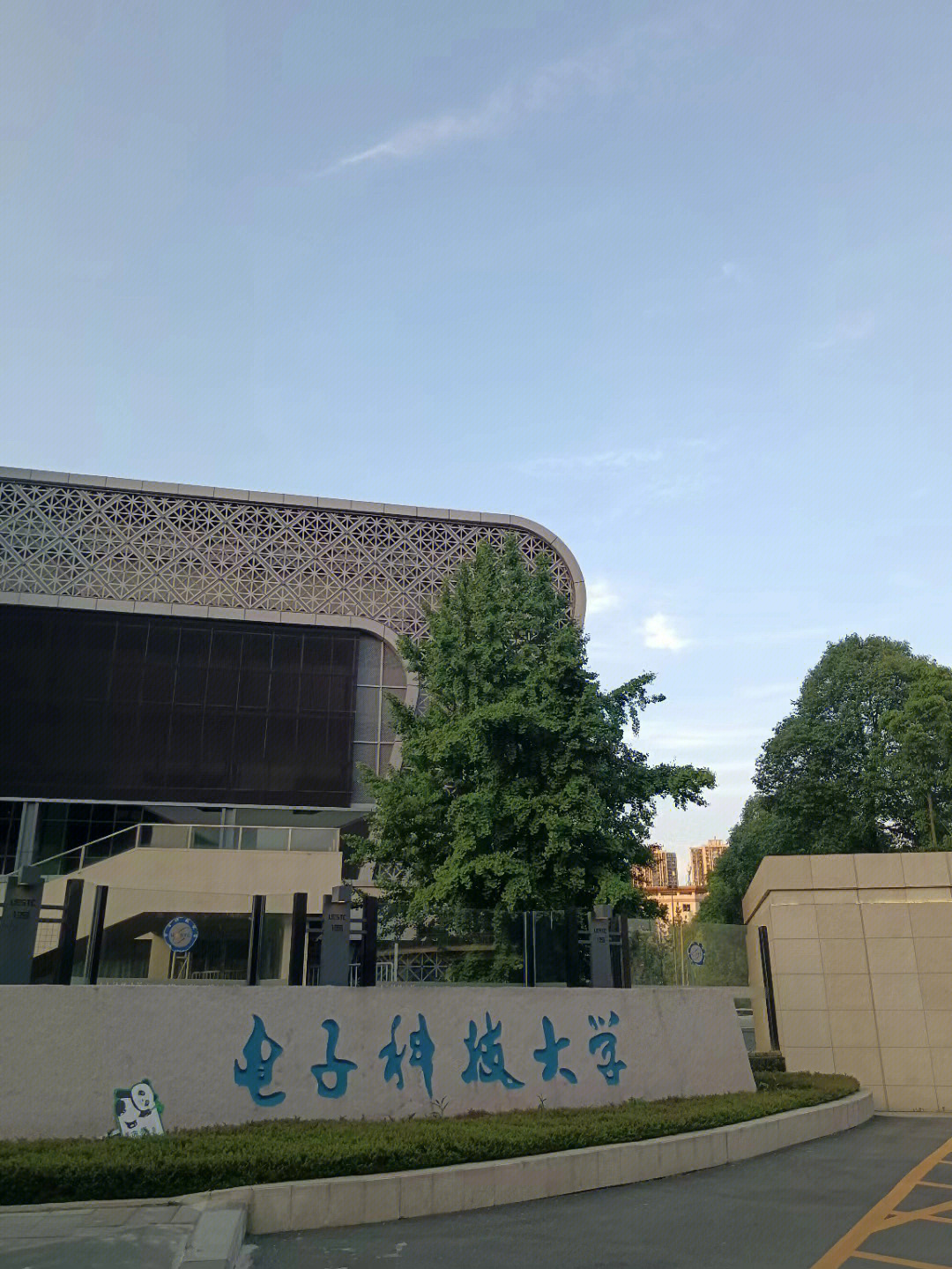 诗人眼中的电子科大科技园